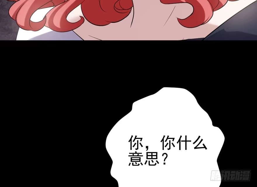 你，不配。-我才不是恶毒女配（麻辣女配）-初心漫画,招财胖企（第6张）