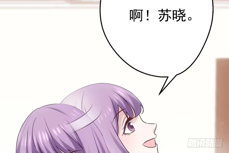 亲爱的他-我才不是恶毒女配（麻辣女配）-初心漫画,招财胖企（第5张）