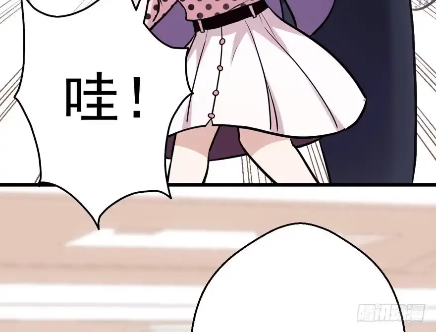 亲爱的他-我才不是恶毒女配（麻辣女配）-初心漫画,招财胖企（第4张）