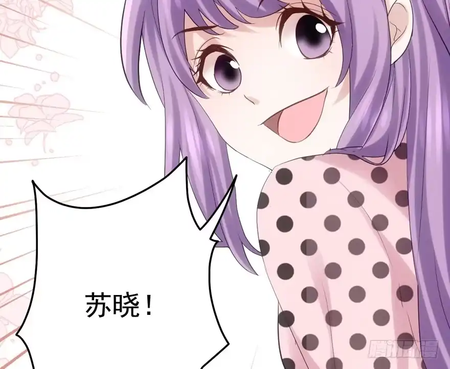 亲爱的他-我才不是恶毒女配（麻辣女配）-初心漫画,招财胖企（第8张）