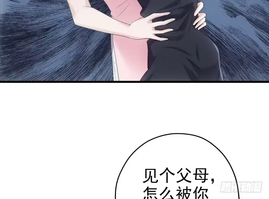 苏晓的选择-我才不是恶毒女配（麻辣女配）-初心漫画,招财胖企（第11张）
