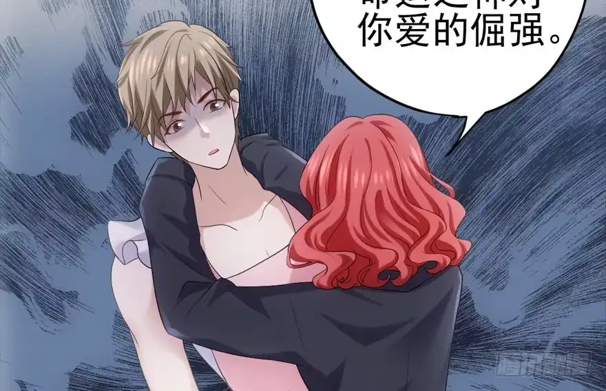 苏晓的选择-我才不是恶毒女配（麻辣女配）-初心漫画,招财胖企（第10张）