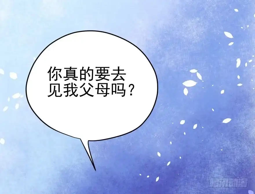 苏晓的选择-我才不是恶毒女配（麻辣女配）-初心漫画,招财胖企（第4张）