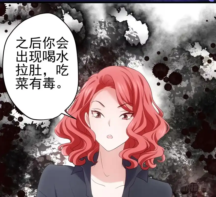 苏晓的选择-我才不是恶毒女配（麻辣女配）-初心漫画,招财胖企（第7张）