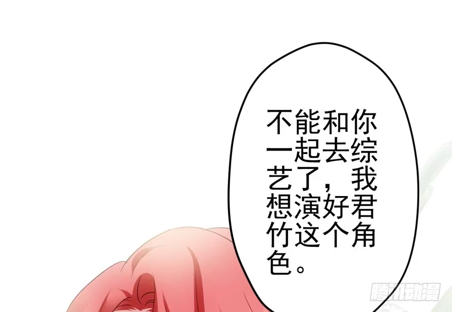 从前有座山……-我才不是恶毒女配（麻辣女配）-初心漫画,招财胖企（第10张）