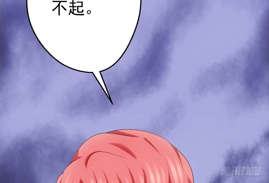 从前有座山……-我才不是恶毒女配（麻辣女配）-初心漫画,招财胖企（第7张）