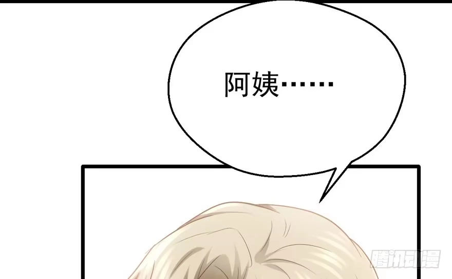 哈哈?哈哈。哈哈！哈哈哈哈哈-我才不是恶毒女配（麻辣女配）-初心漫画,招财胖企（第6张）