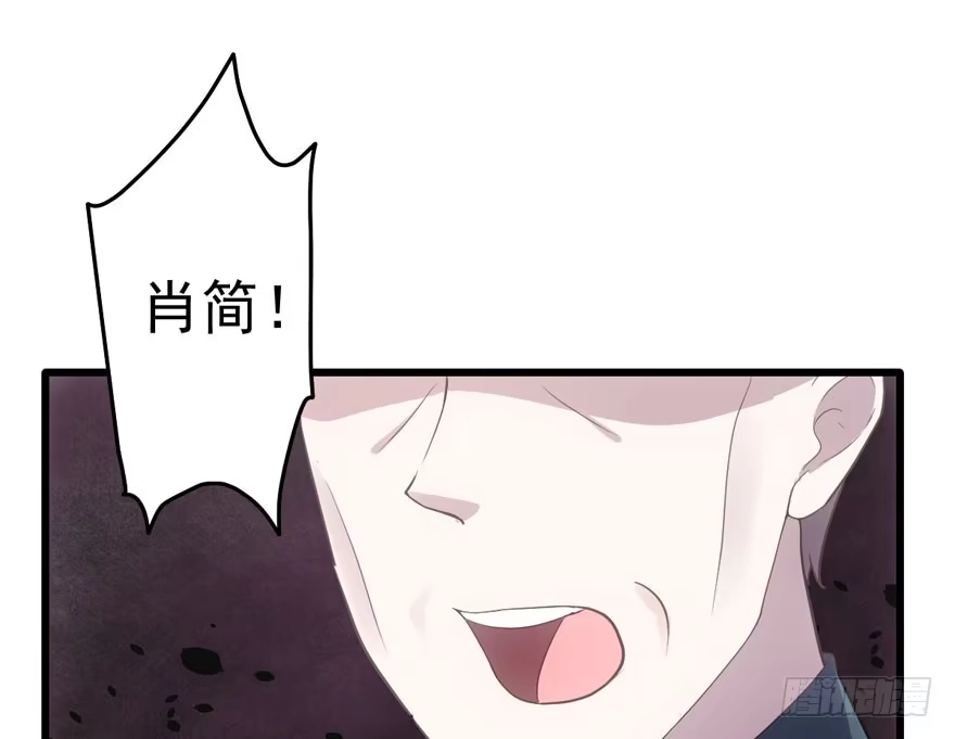 拜见未来岳丈大人-我才不是恶毒女配（麻辣女配）-初心漫画,招财胖企（第3张）