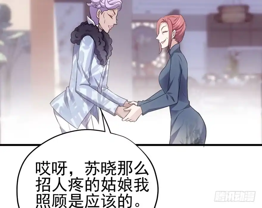 鸿门宴-我才不是恶毒女配（麻辣女配）-初心漫画,招财胖企（第14张）