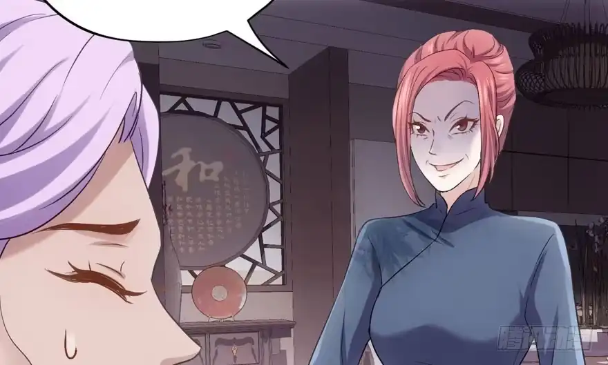 鸿门宴-我才不是恶毒女配（麻辣女配）-初心漫画,招财胖企（第8张）