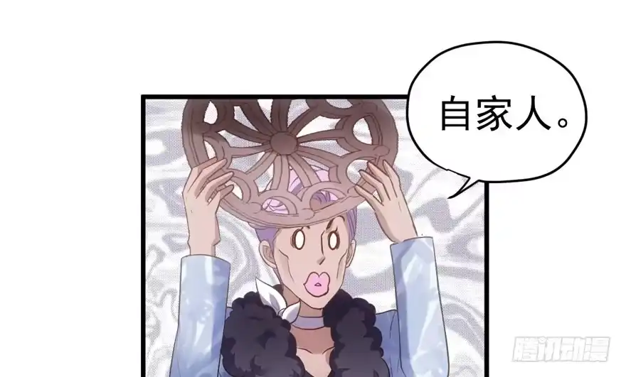 鸿门宴-我才不是恶毒女配（麻辣女配）-初心漫画,招财胖企（第2张）