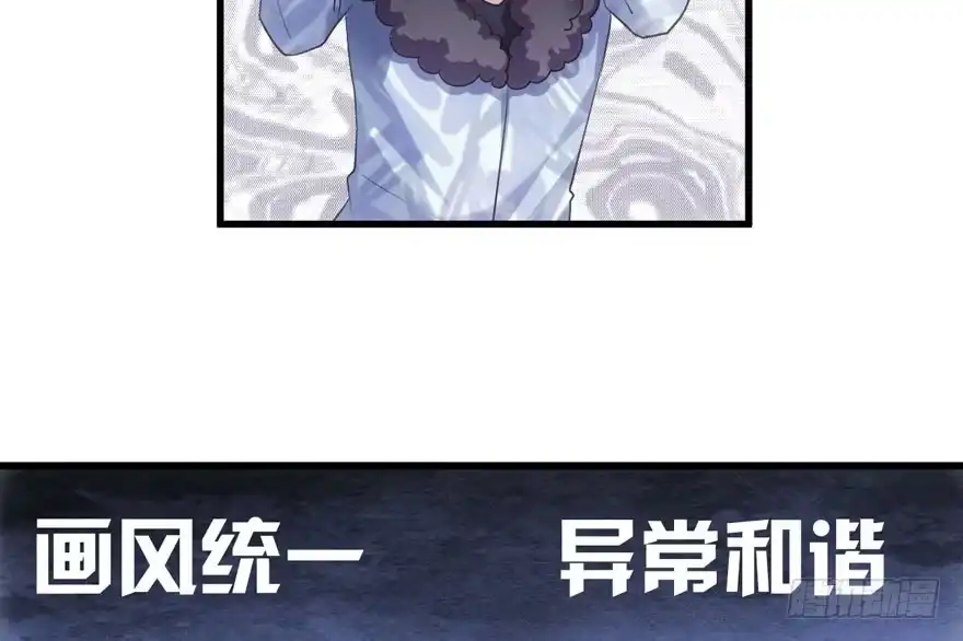 鸿门宴-我才不是恶毒女配（麻辣女配）-初心漫画,招财胖企（第3张）