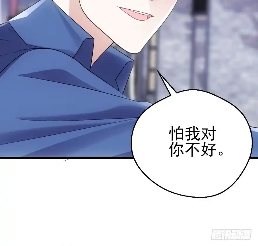 缘来是你-我才不是恶毒女配（麻辣女配）-初心漫画,招财胖企（第10张）