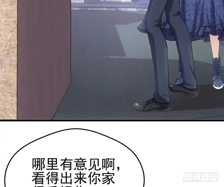 缘来是你-我才不是恶毒女配（麻辣女配）-初心漫画,招财胖企（第8张）