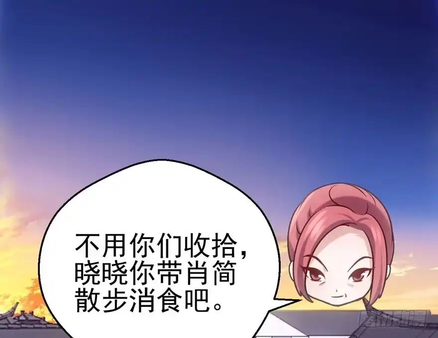 缘来是你-我才不是恶毒女配（麻辣女配）-初心漫画,招财胖企（第2张）