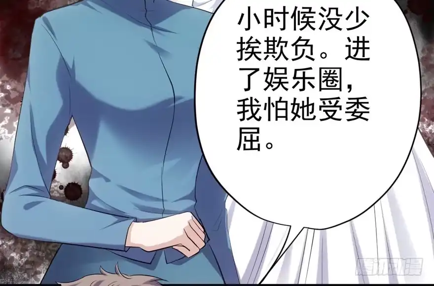 全员盖章-我才不是恶毒女配（麻辣女配）-初心漫画,招财胖企（第8张）