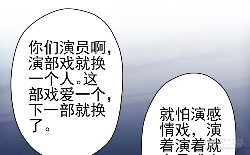 全员盖章-我才不是恶毒女配（麻辣女配）-初心漫画,招财胖企（第3张）