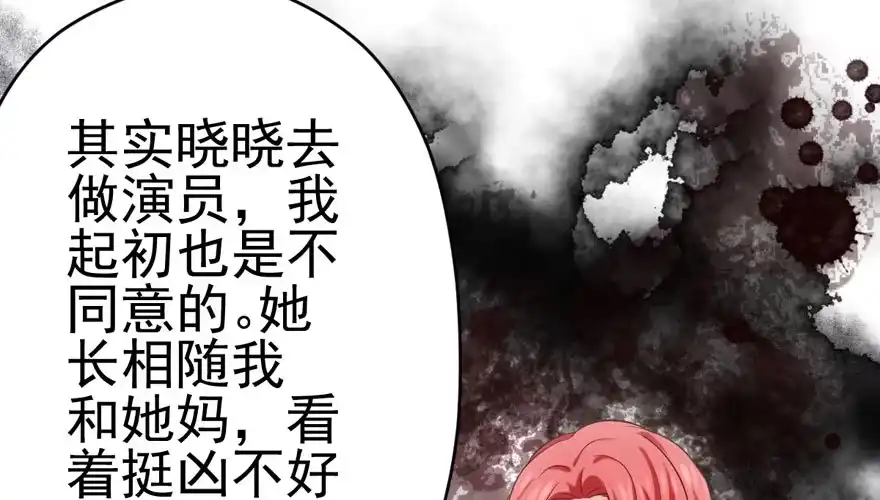 全员盖章-我才不是恶毒女配（麻辣女配）-初心漫画,招财胖企（第6张）