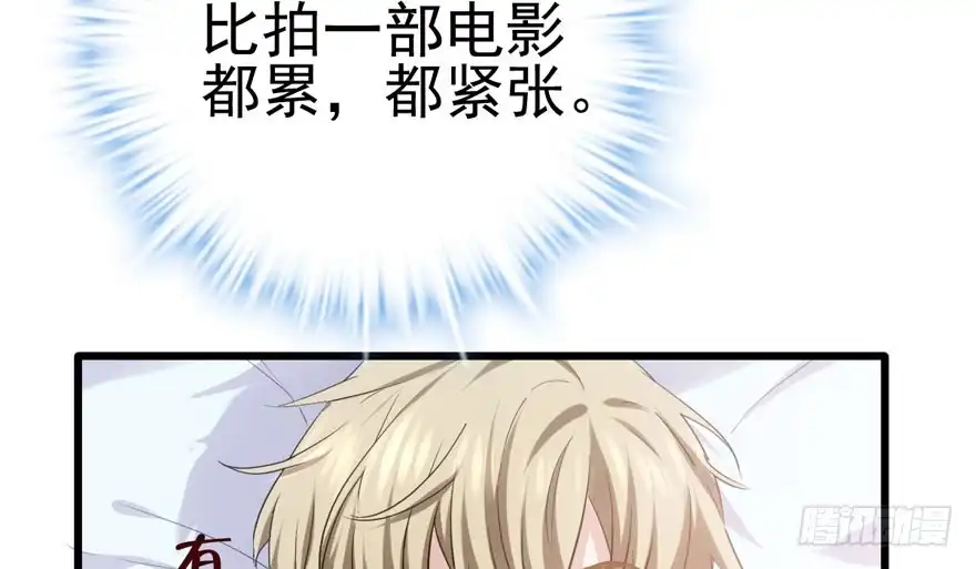 下山喽！找场子喽！哈哈哈喽！-我才不是恶毒女配（麻辣女配）-初心漫画,招财胖企（第8张）