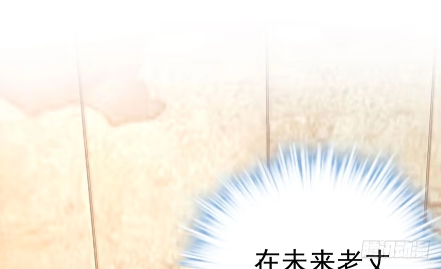 下山喽！找场子喽！哈哈哈喽！-我才不是恶毒女配（麻辣女配）-初心漫画,招财胖企（第3张）