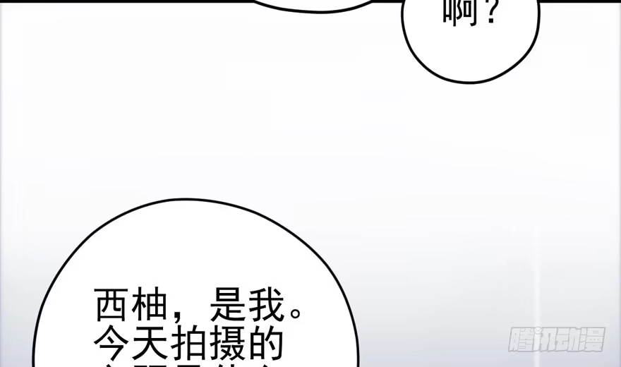 “男神”哈哈。-我才不是恶毒女配（麻辣女配）-初心漫画,招财胖企（第6张）