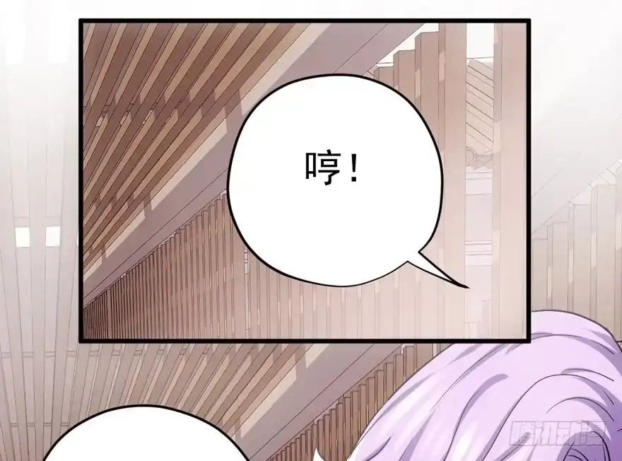 热搜必须有！-我才不是恶毒女配（麻辣女配）-初心漫画,招财胖企（第4张）