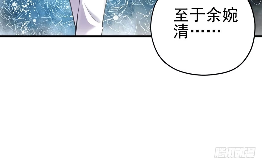 热搜必须有！-我才不是恶毒女配（麻辣女配）-初心漫画,招财胖企（第10张）