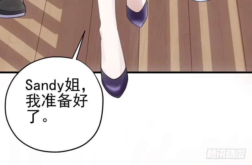热搜必须有！-我才不是恶毒女配（麻辣女配）-初心漫画,招财胖企（第3张）