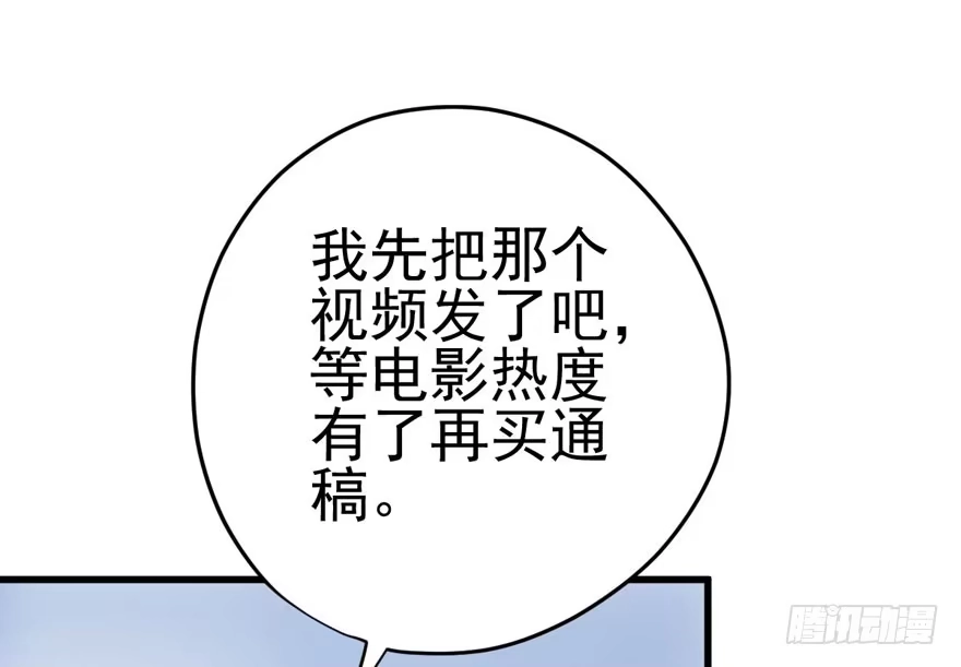 美丽也是一种罪过-我才不是恶毒女配（麻辣女配）-初心漫画,招财胖企（第12张）