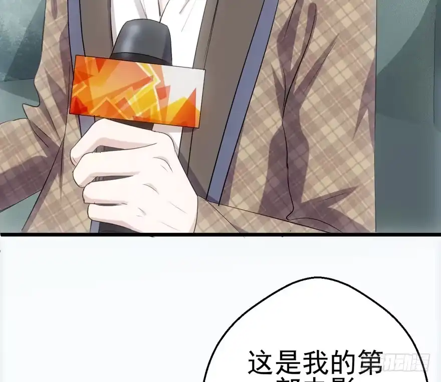 你越界了-我才不是恶毒女配（麻辣女配）-初心漫画,招财胖企（第6张）