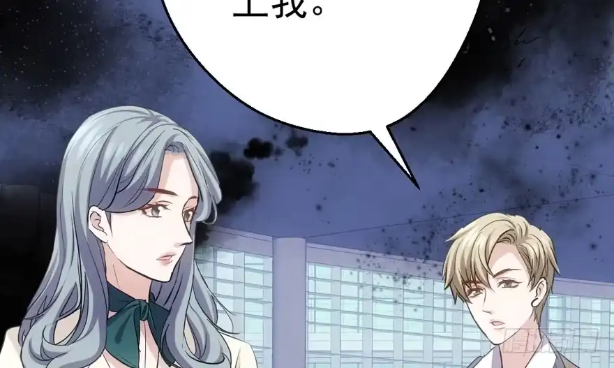 特殊的贿赂-我才不是恶毒女配（麻辣女配）-初心漫画,招财胖企（第8张）