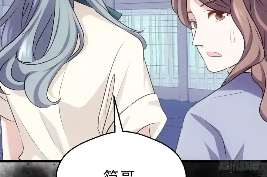 特殊的贿赂-我才不是恶毒女配（麻辣女配）-初心漫画,招财胖企（第4张）