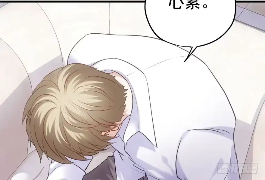 呆若木鸡-我才不是恶毒女配（麻辣女配）-初心漫画,招财胖企（第11张）