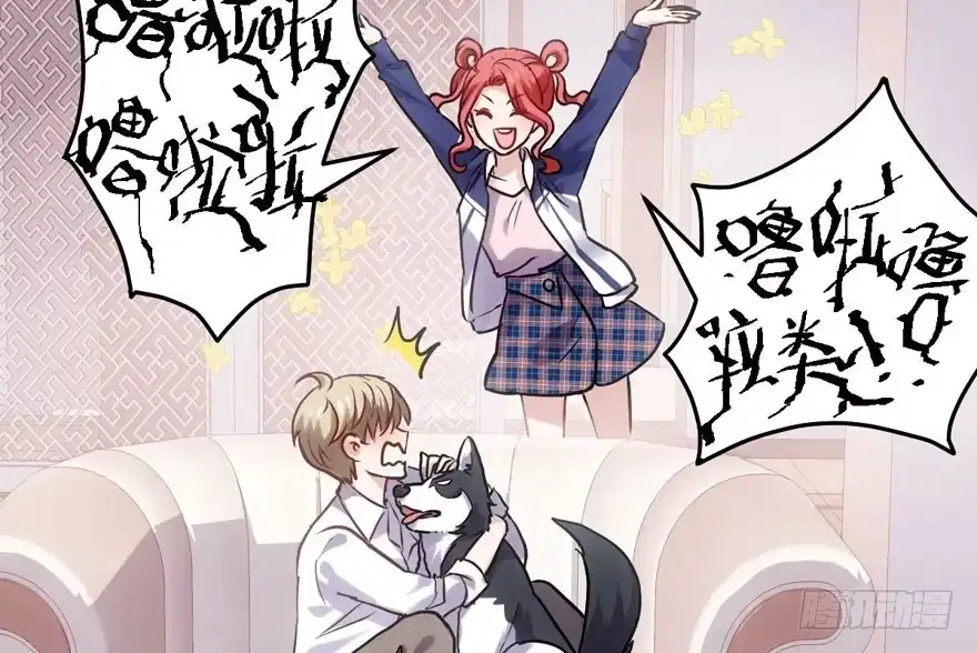 呆若木鸡-我才不是恶毒女配（麻辣女配）-初心漫画,招财胖企（第20张）