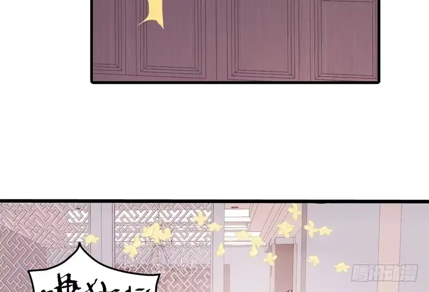 呆若木鸡-我才不是恶毒女配（麻辣女配）-初心漫画,招财胖企（第19张）