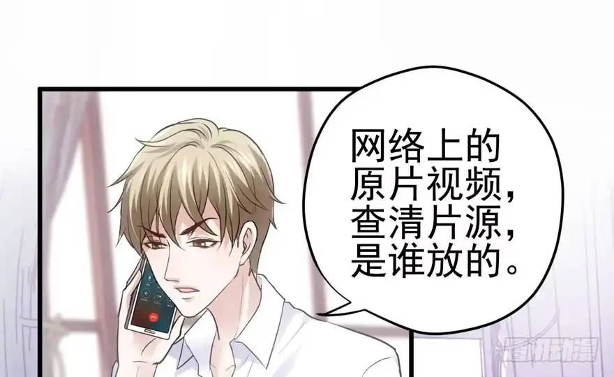 呆若木鸡-我才不是恶毒女配（麻辣女配）-初心漫画,招财胖企（第5张）