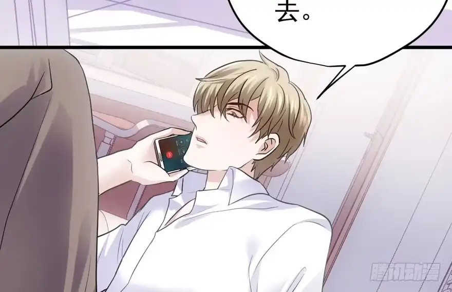 呆若木鸡-我才不是恶毒女配（麻辣女配）-初心漫画,招财胖企（第8张）