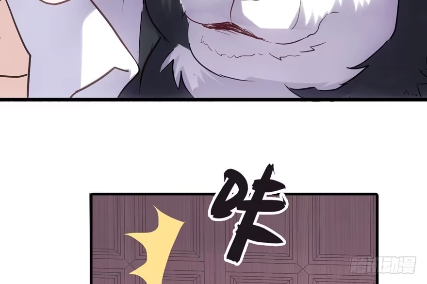呆若木鸡-我才不是恶毒女配（麻辣女配）-初心漫画,招财胖企（第18张）