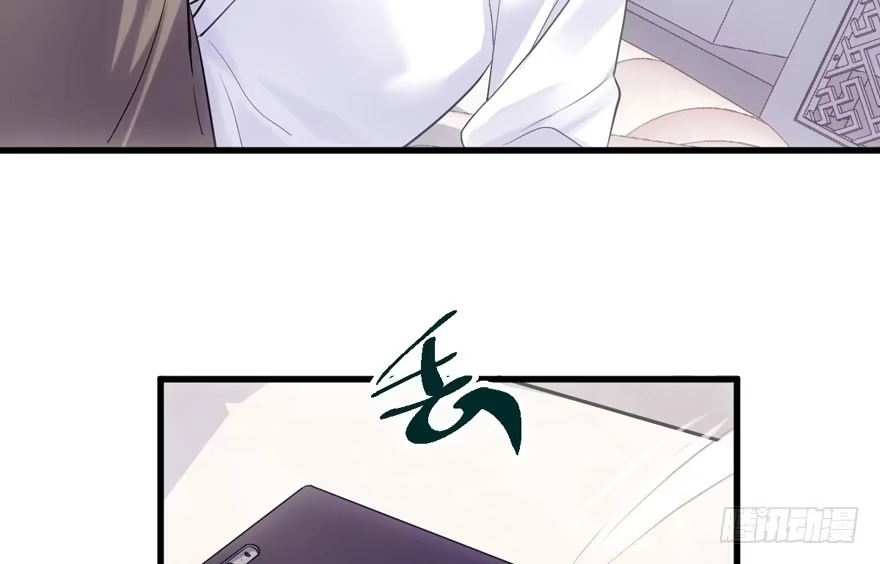 呆若木鸡-我才不是恶毒女配（麻辣女配）-初心漫画,招财胖企（第9张）