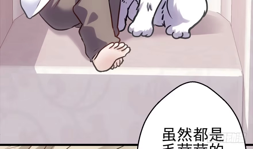 呆若木鸡-我才不是恶毒女配（麻辣女配）-初心漫画,招财胖企（第16张）