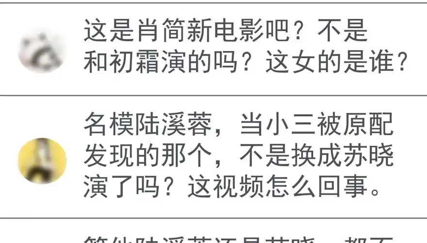 只想你-我才不是恶毒女配（麻辣女配）-初心漫画,招财胖企（第15张）