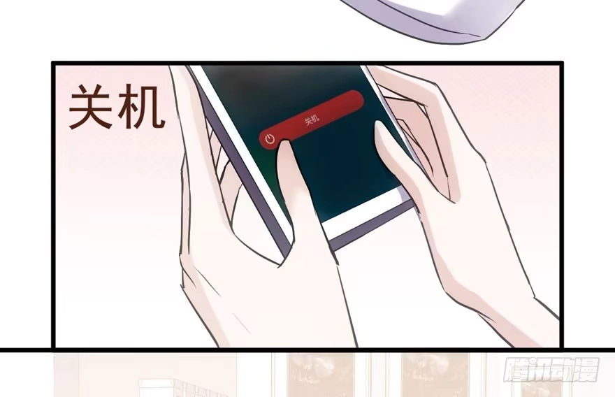 只想你-我才不是恶毒女配（麻辣女配）-初心漫画,招财胖企（第31张）