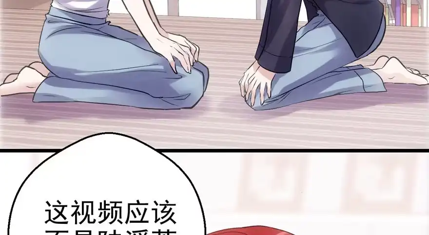 只想你-我才不是恶毒女配（麻辣女配）-初心漫画,招财胖企（第7张）