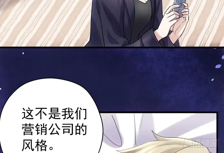 只想你-我才不是恶毒女配（麻辣女配）-初心漫画,招财胖企（第22张）