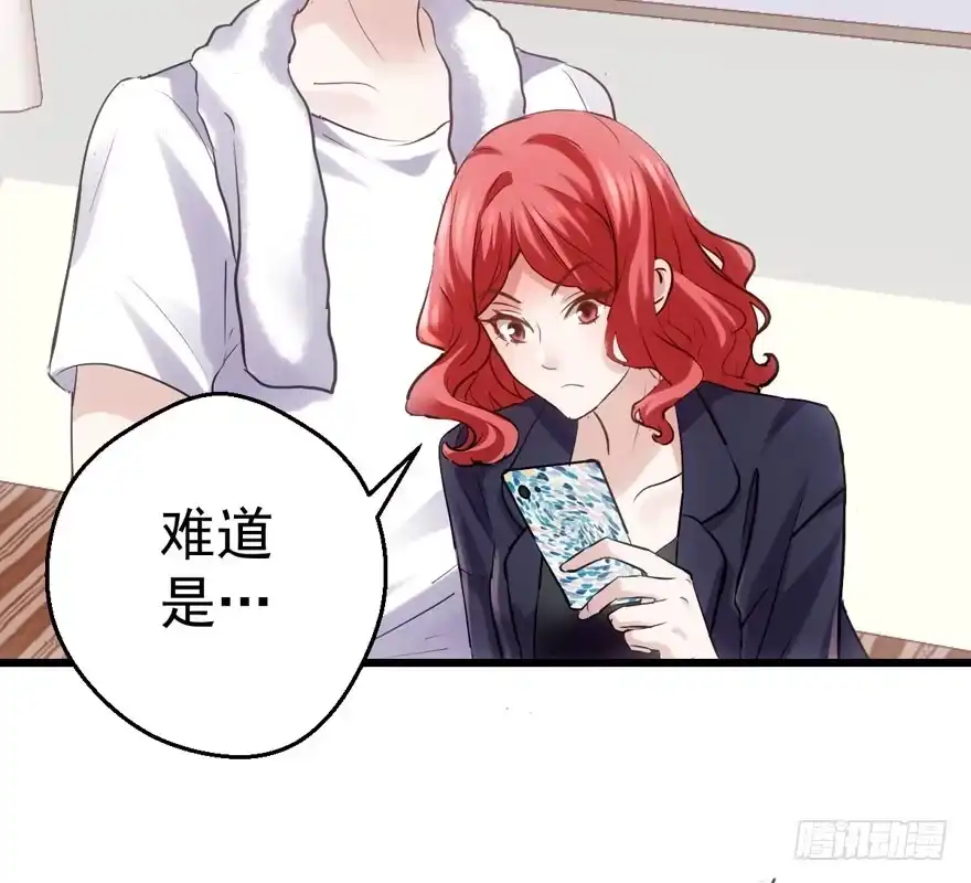 只想你-我才不是恶毒女配（麻辣女配）-初心漫画,招财胖企（第11张）