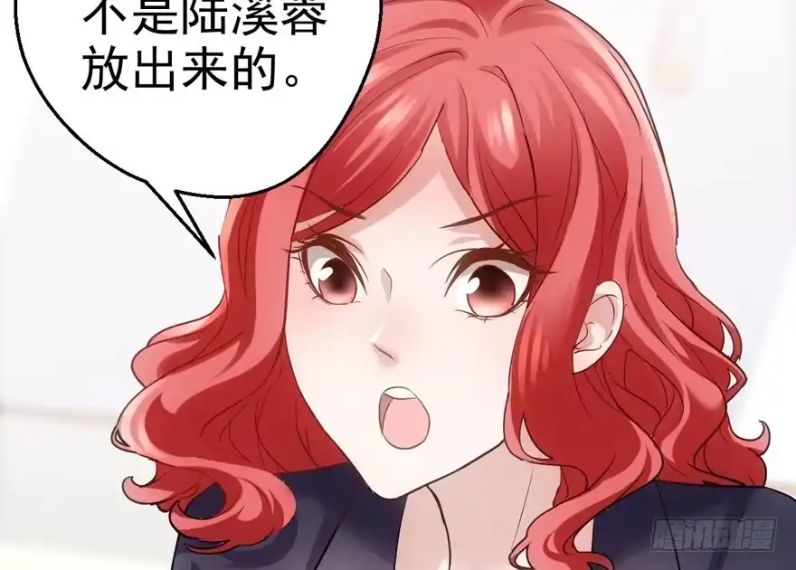 只想你-我才不是恶毒女配（麻辣女配）-初心漫画,招财胖企（第8张）