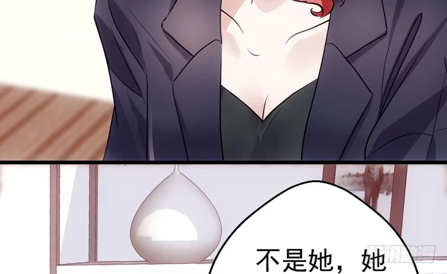 只想你-我才不是恶毒女配（麻辣女配）-初心漫画,招财胖企（第9张）