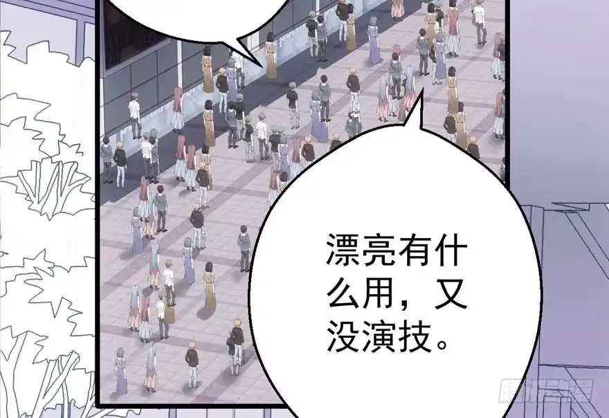 谁便宜呀你便宜-我才不是恶毒女配（麻辣女配）-初心漫画,招财胖企（第25张）