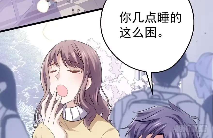 谁便宜呀你便宜-我才不是恶毒女配（麻辣女配）-初心漫画,招财胖企（第7张）