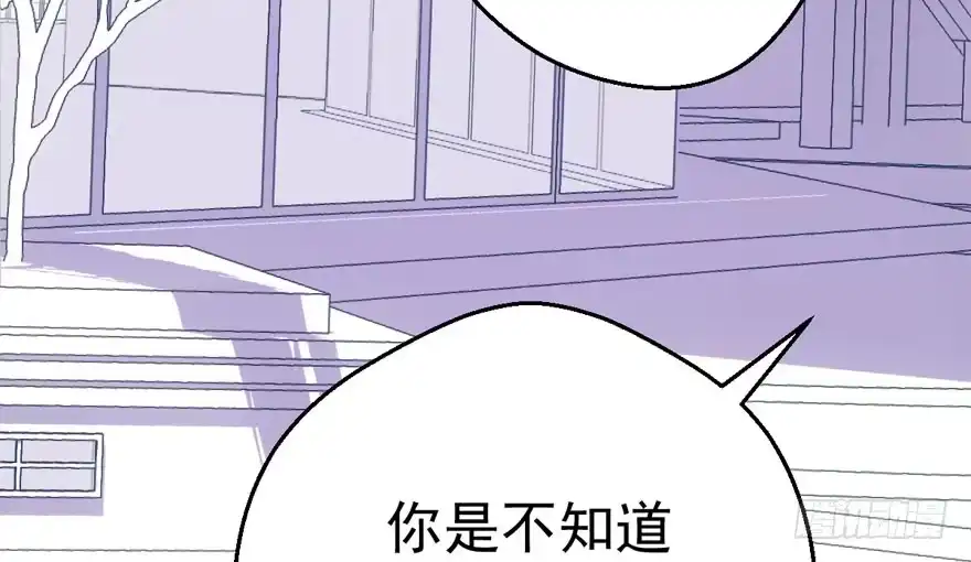 谁便宜呀你便宜-我才不是恶毒女配（麻辣女配）-初心漫画,招财胖企（第26张）